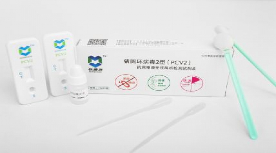 抗原快速檢測卡類產(chǎn)品問答